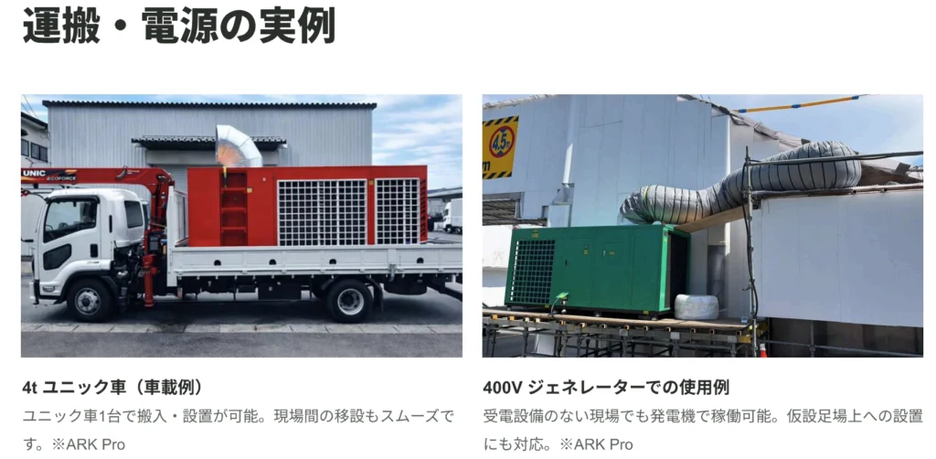 スクリーンショット 2026-07-29 141101