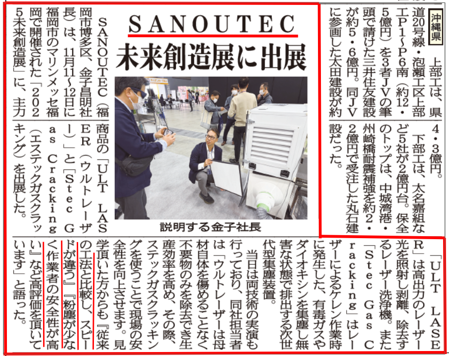 スクリーンショット 2025-12-06 102958