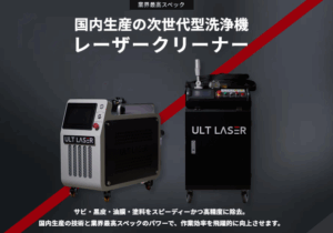 スクリーンショット 2025-10-09 181102